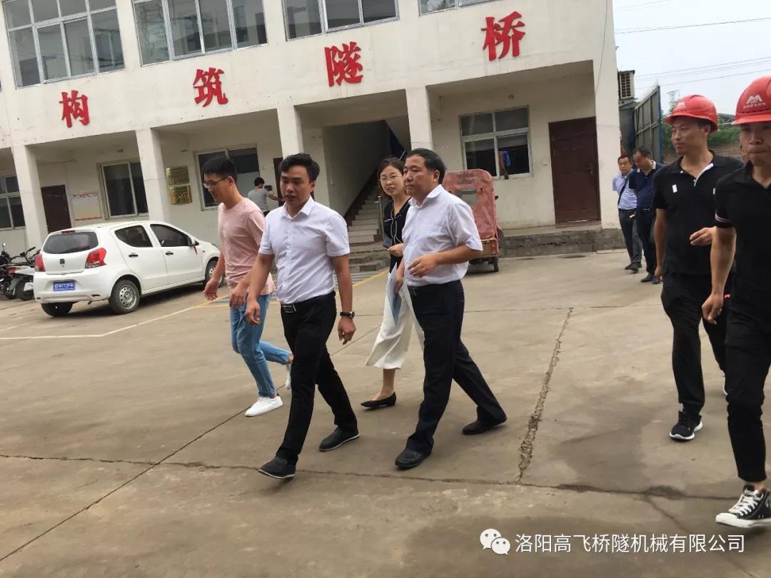 市、區(qū)工信局領(lǐng)導(dǎo)一行蒞臨我司指導(dǎo)工作！