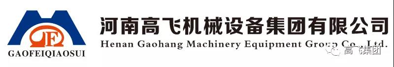 心系員工，濃情端午--高飛把你“粽”在心里