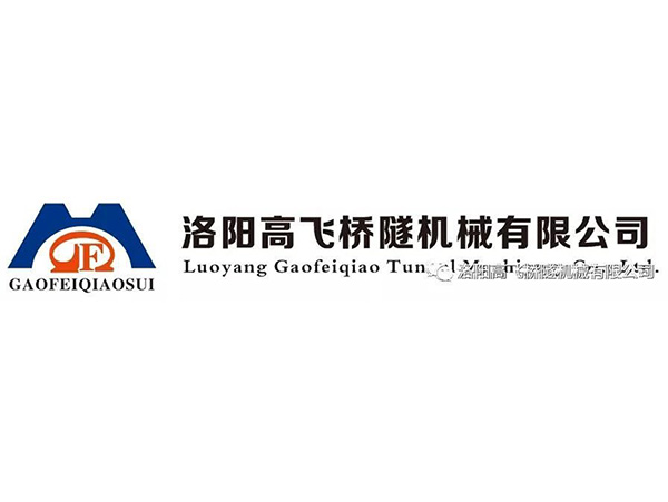 喜訊！熱烈祝賀我司入選“2022年河南省第五批省級工業(yè)設(shè)計中心”